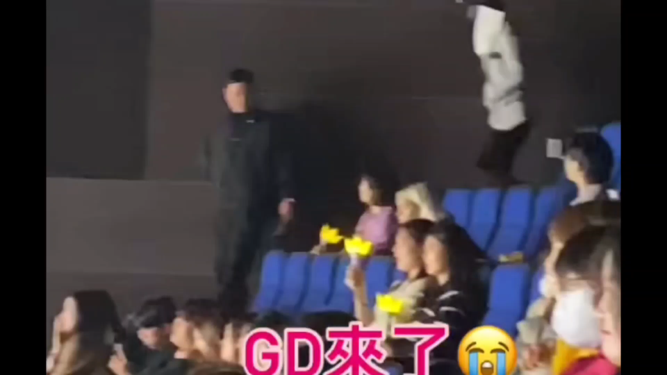 今天权志龙去了大声粉丝见面会 gd