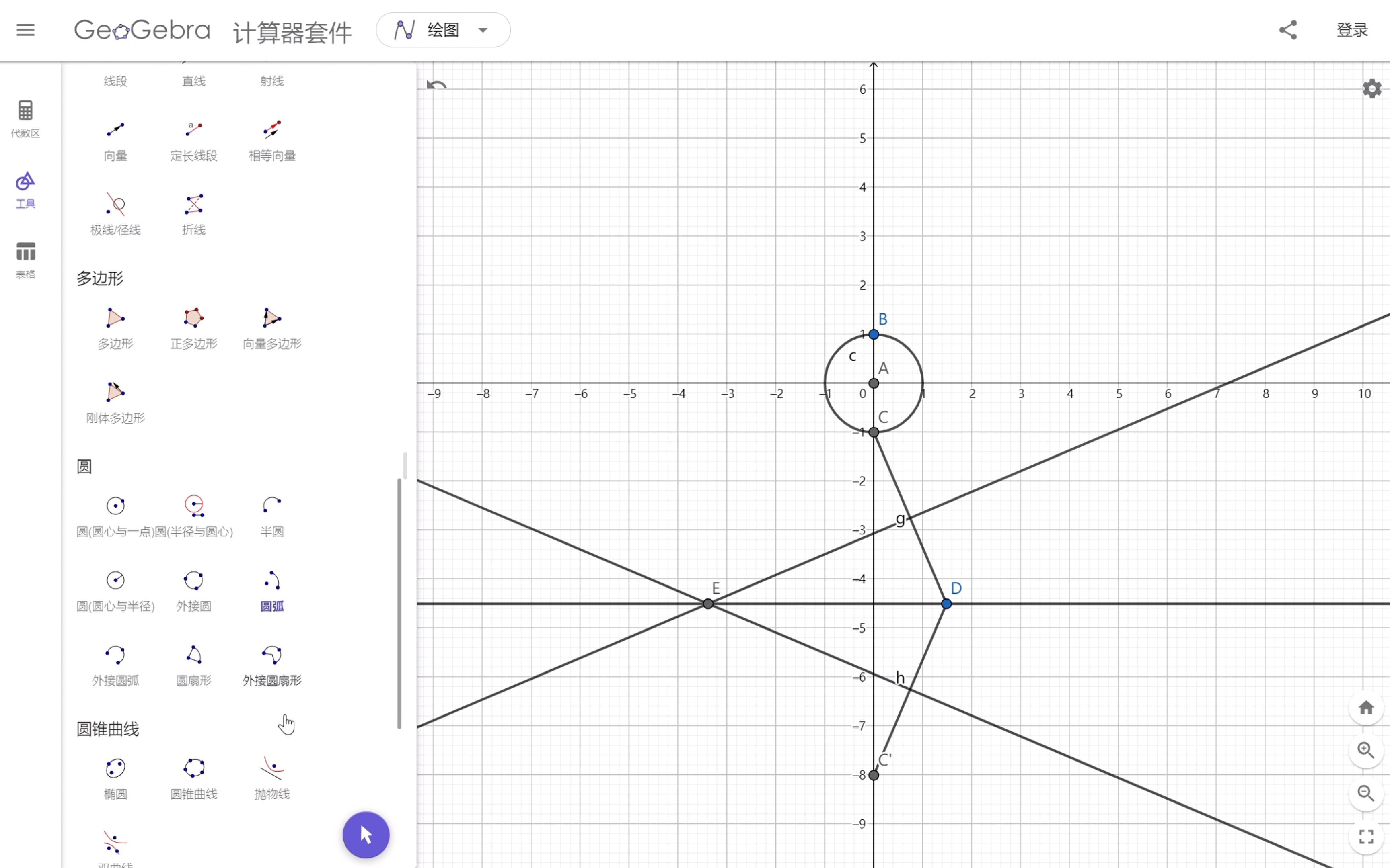 尺规作图体操哔哩哔哩bilibili