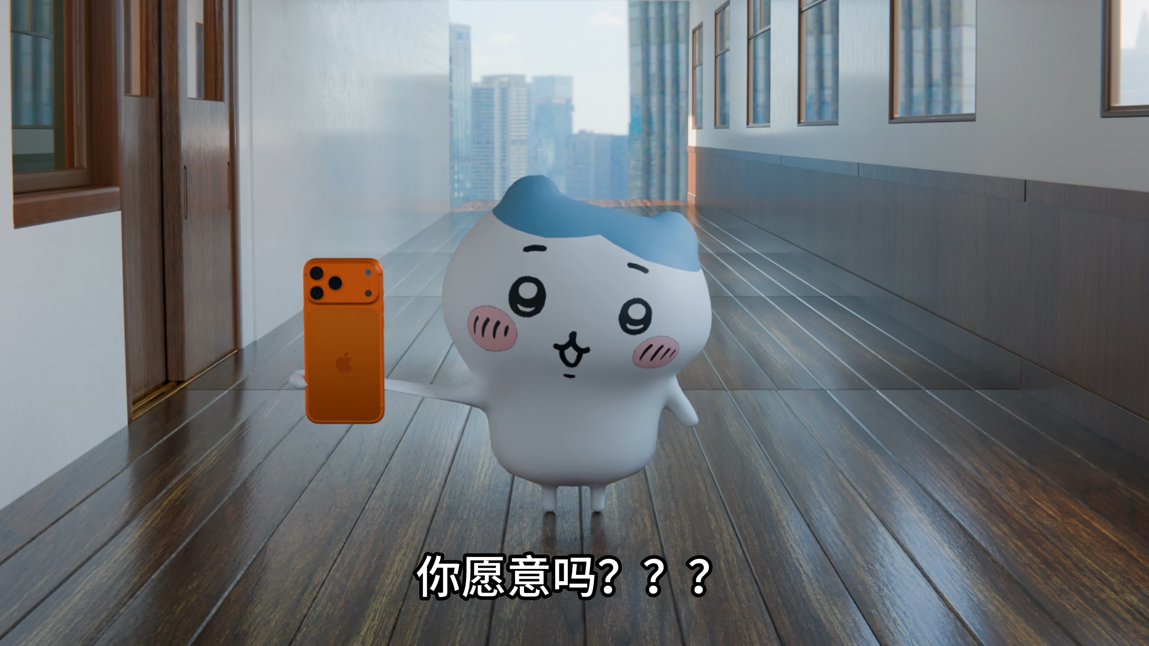 对不起啦！！！我的好朋友！！！