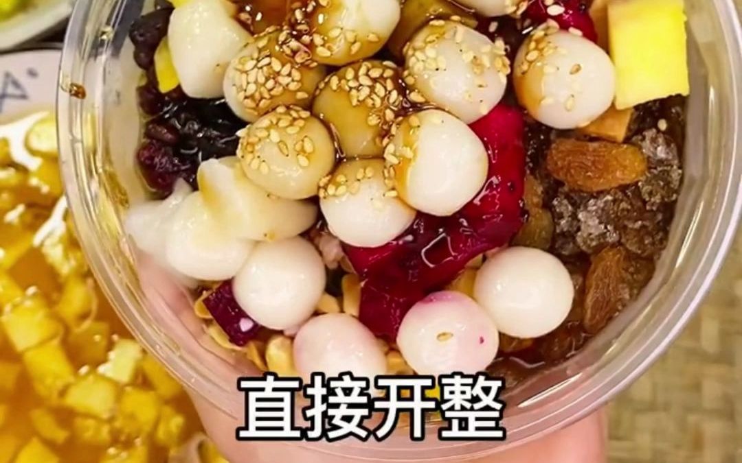 冰汤圆广告录音成品下载