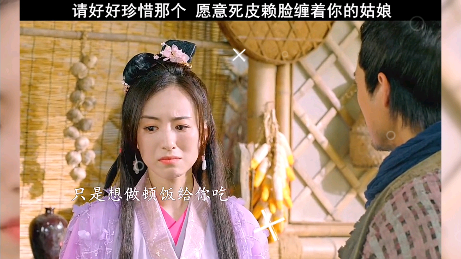 《兰若行者》这姑娘别人可是求而不得的,虚竹你这次多少有点不知好歹