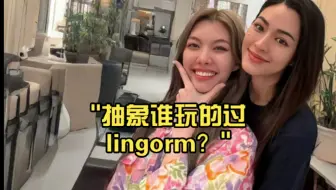 抽象谁玩的过lingorm？
