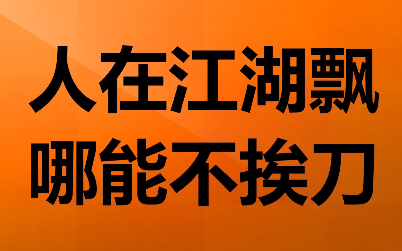 【心理科普】心理咨询师生涯中几乎都会遇到的情况(于情于理)哔哩哔哩bilibili