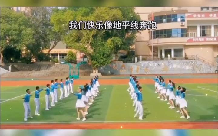 [图]校园集体舞《青春飞扬》情景剧 舞蹈 舞蹈剧目 幼儿园舞蹈 幼儿园六一舞蹈 幼儿园元旦舞蹈 幼儿园毕业舞蹈 六一舞蹈 元旦舞蹈 萌娃跳舞? 少儿口才语言表演 童