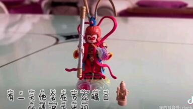 乐高第三方人仔完美世界荒天帝石昊_哔哩哔哩_bilibili