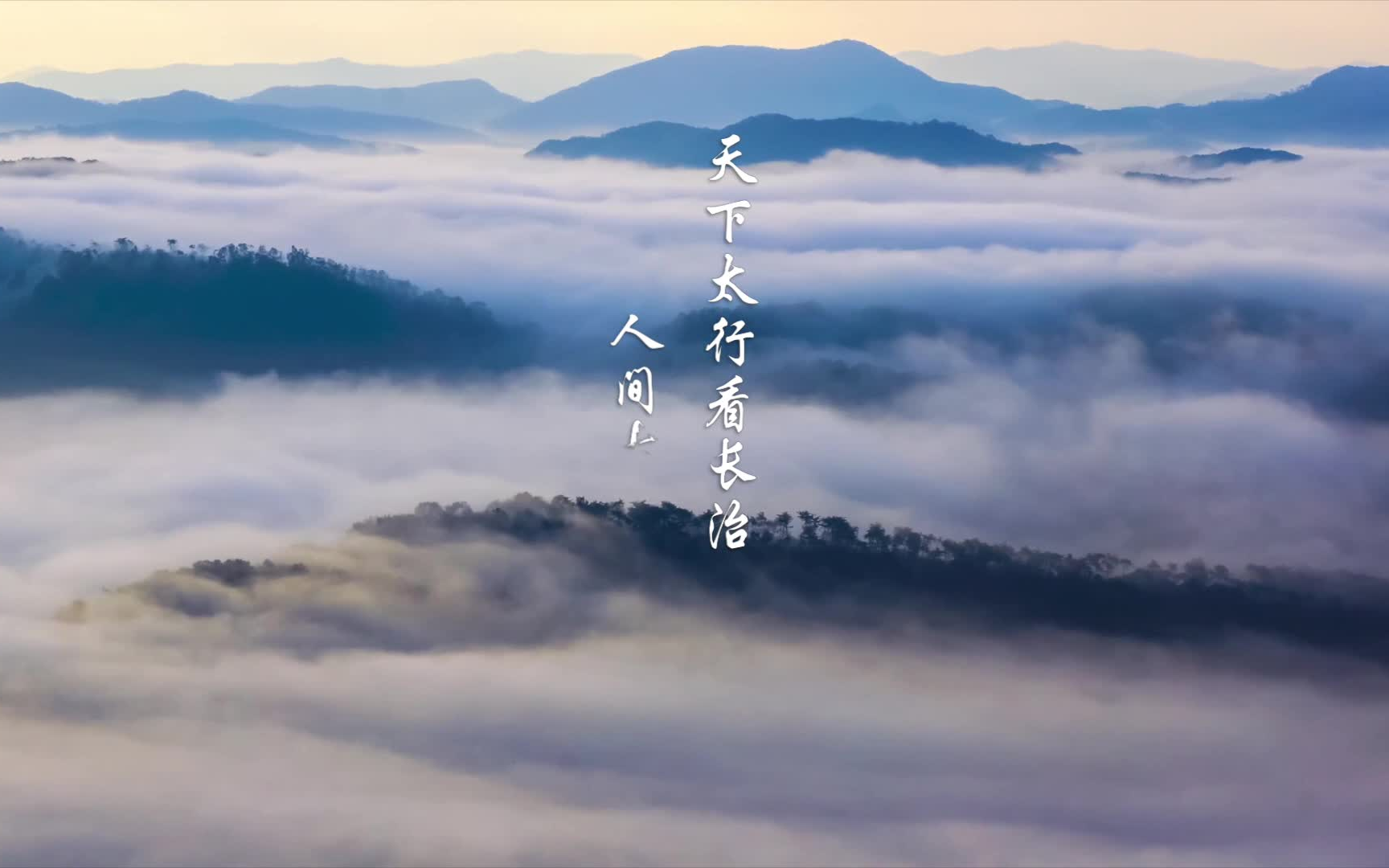 长治滨湖 宣传片