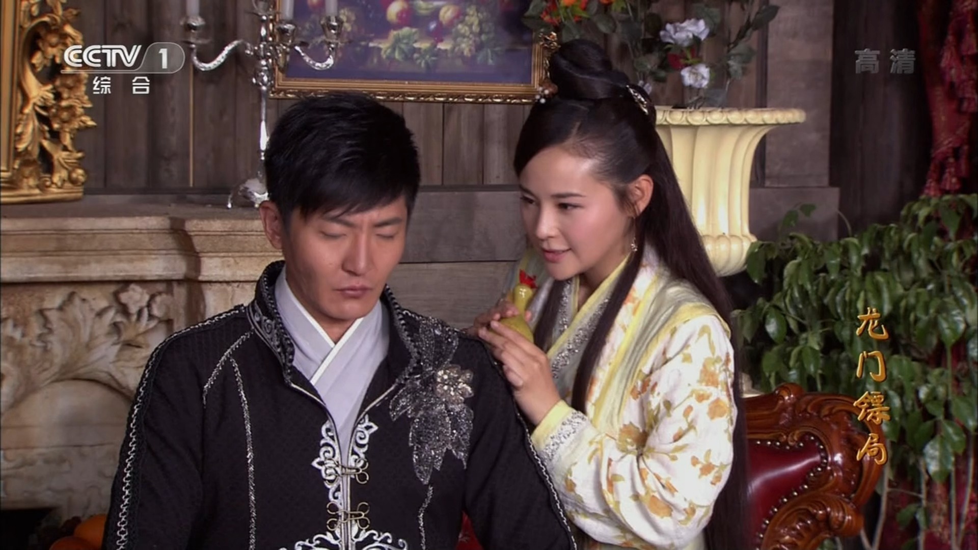 《龙门镖局》一口气看完全集25