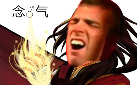 男♂气♂功「哲♂学语音包」