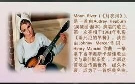 【英文歌翻唱】moon river 月亮河 - 經典金曲,令人沉醉