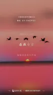 Download Video: 《莫斯科郊外的晚上》男低音