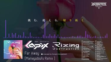 MEGAREX (lapix)】MRX-060 - lapix - Rizing Destruction -Disc