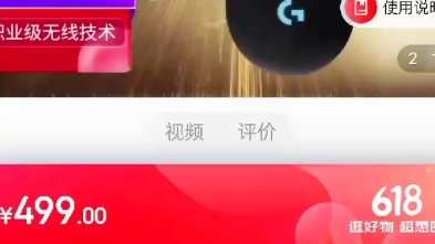 CPD到手199哔哩哔哩bilibili