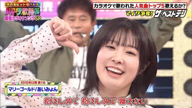 4K] 171120 渡辺麻友 《11月のアンクレット》推しカメラ Watanabe Mayu