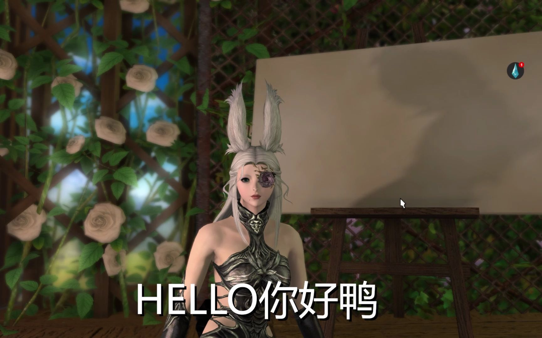 【FF14】一分钟学会把家具抬上墙【装修】哔哩哔哩bilibili