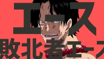 敗北々しくて 哔哩哔哩 Bilibili 敗北々しくて 哔哩哔哩 Bilibili