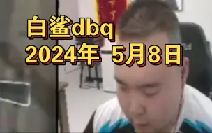 常旭与巴西枪男SV. akt单挑：当年老子就是踩着你进的决赛，我就算退役两年一样可以拿捏你