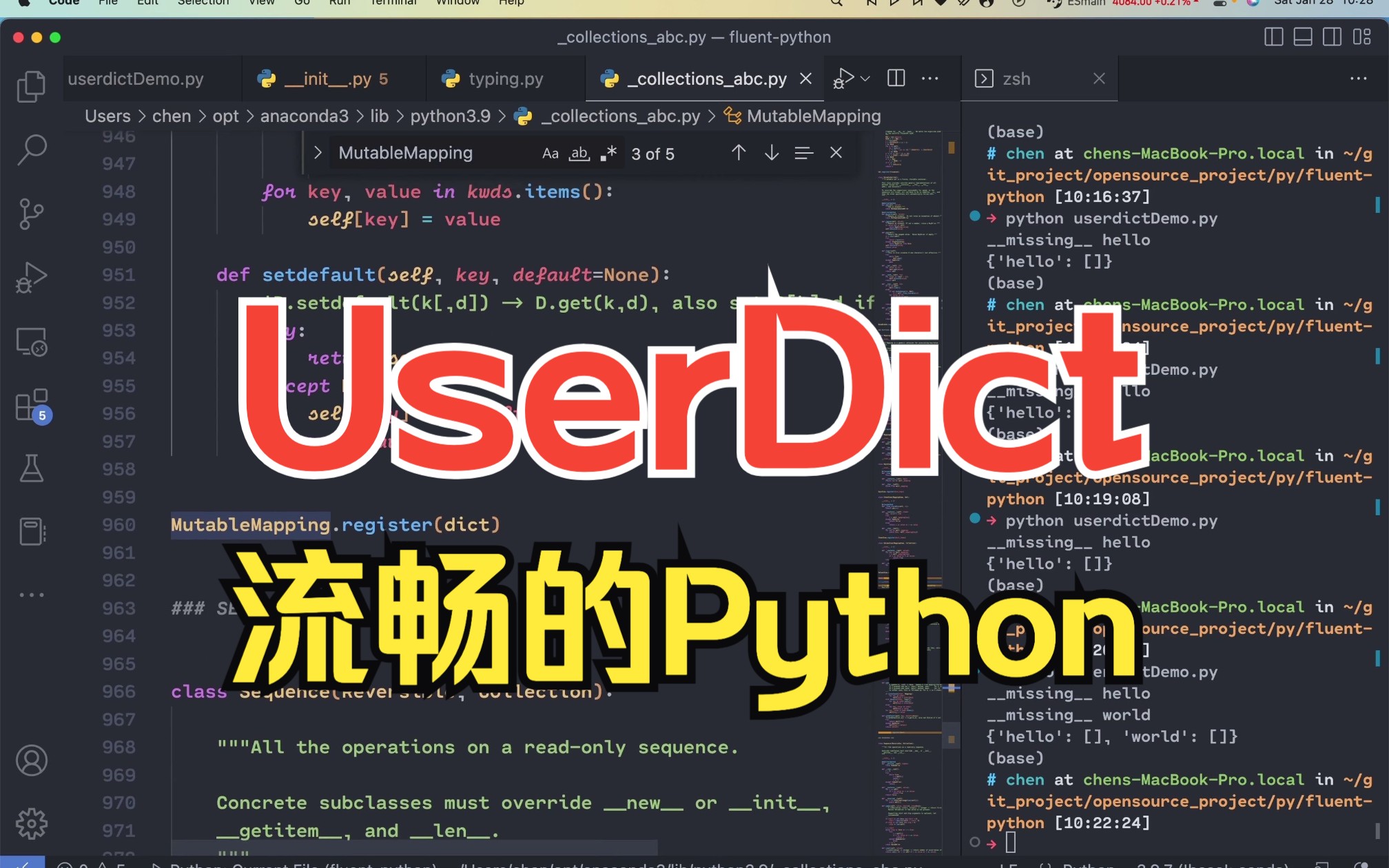 【流畅的Python】16. UserDict 的使用哔哩哔哩bilibili