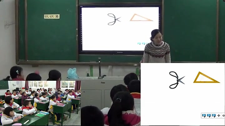 人教版二年级数学上册《角的初步认识》福建省--老师全国一等奖|优质