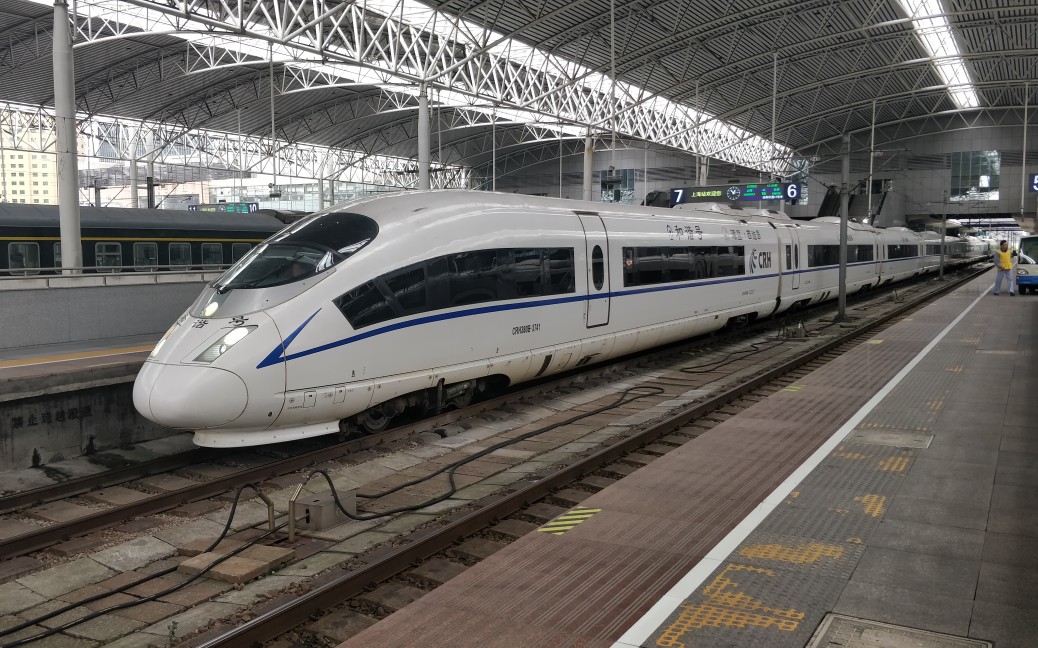 【铁路随拍】 新一代西子号 crh380b-3741担当g70