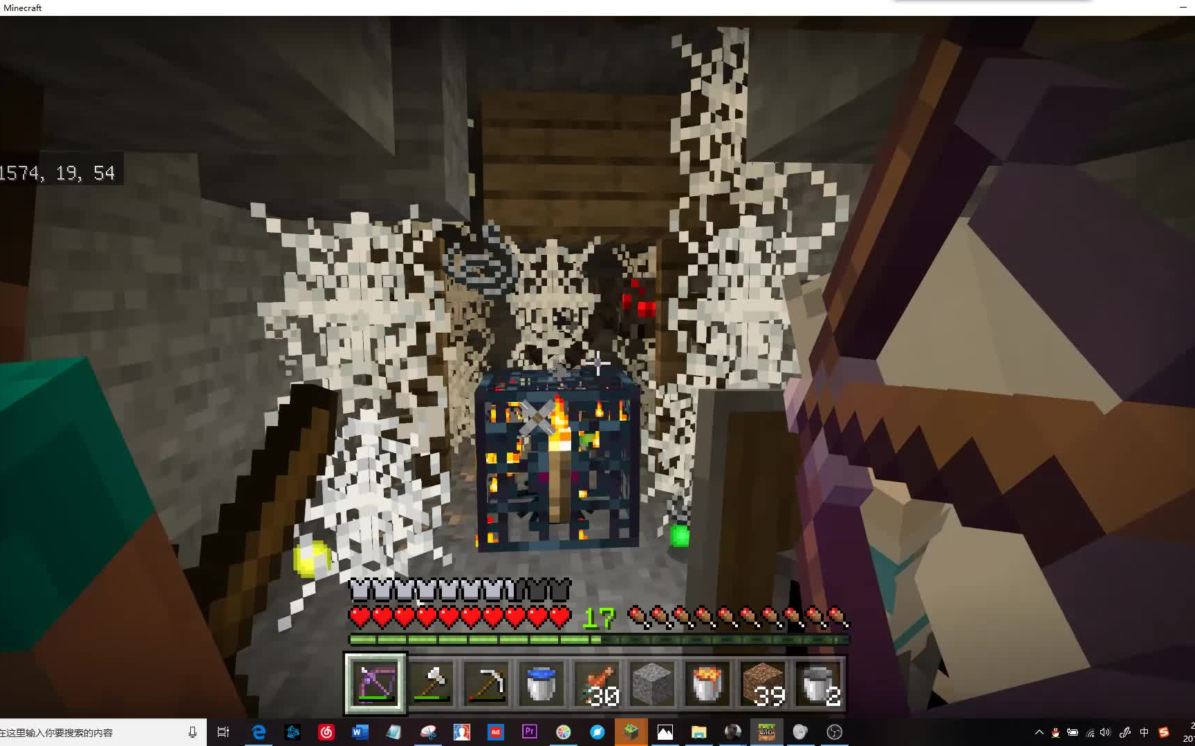 大橙子我的世界多人生存