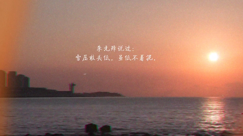 愿我们永不缺从头再来的勇气!