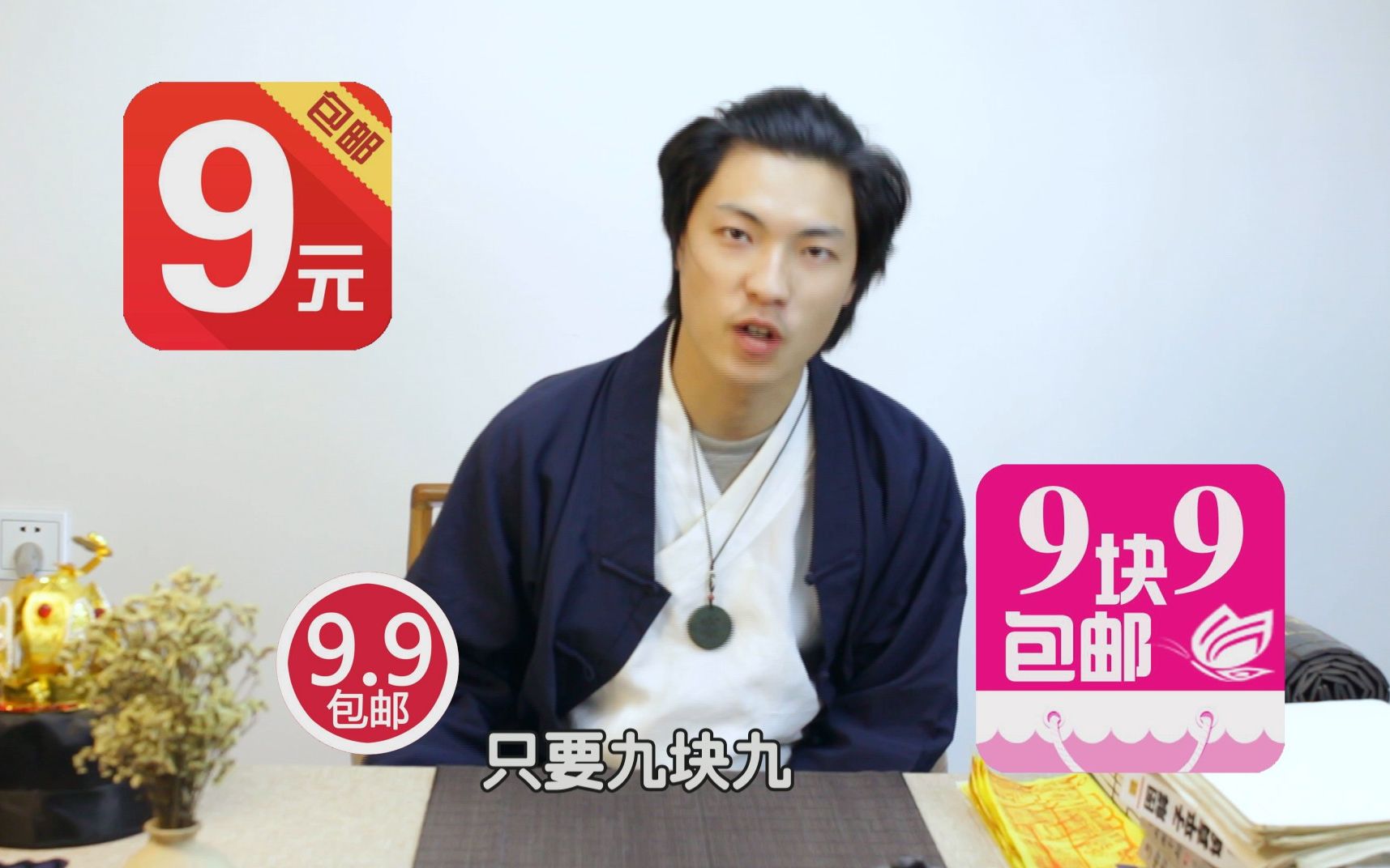 【邋遢道士】什么是开光,怎么样辨别开光!