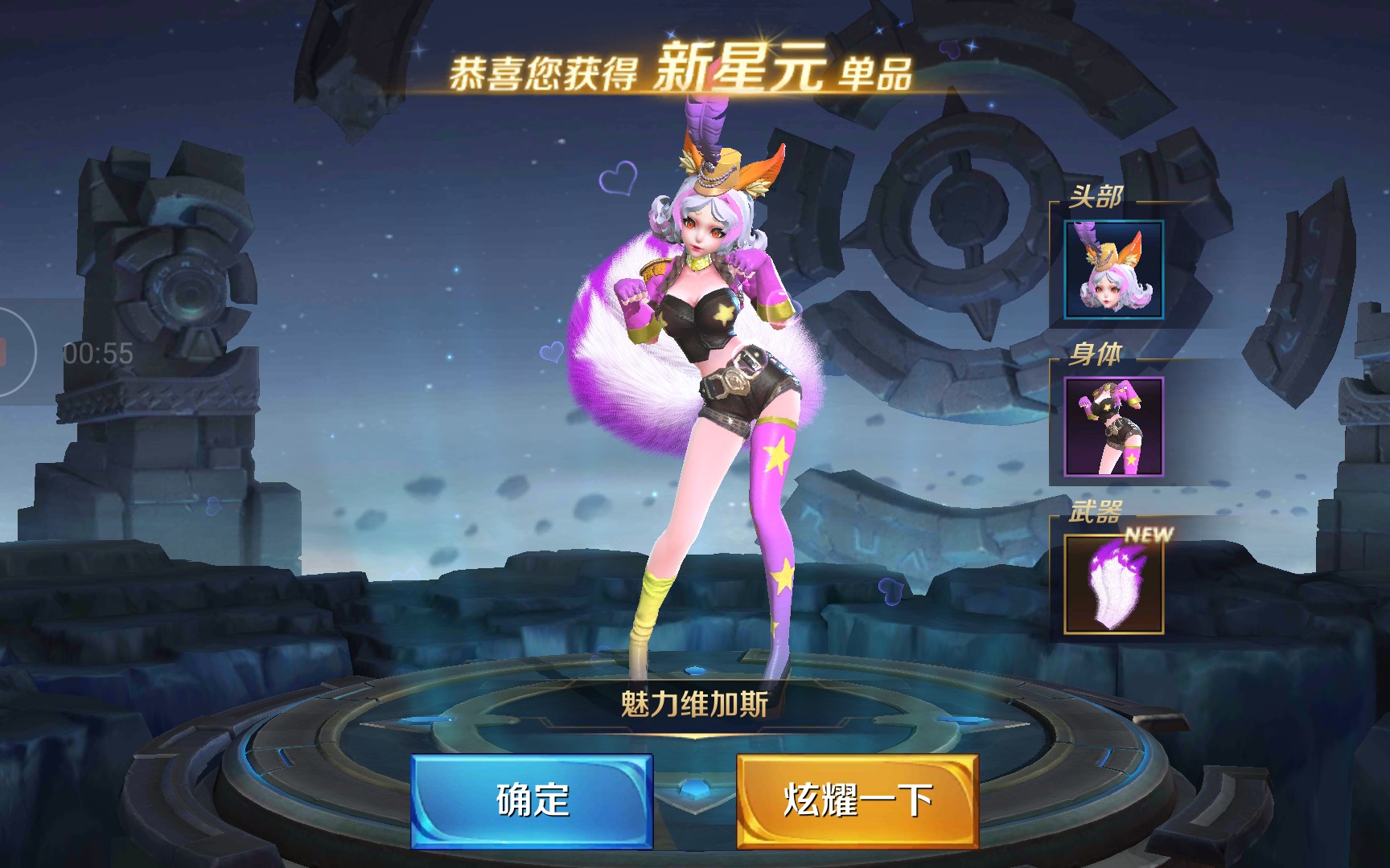 三尾小妲己星元皮肤特效展示涂山皮皮呐同样是狐狸为什么你尾巴这么