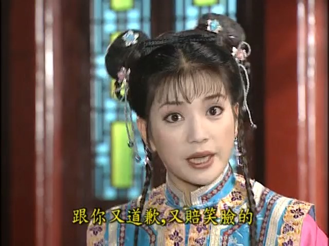 还珠格格2蒙丹