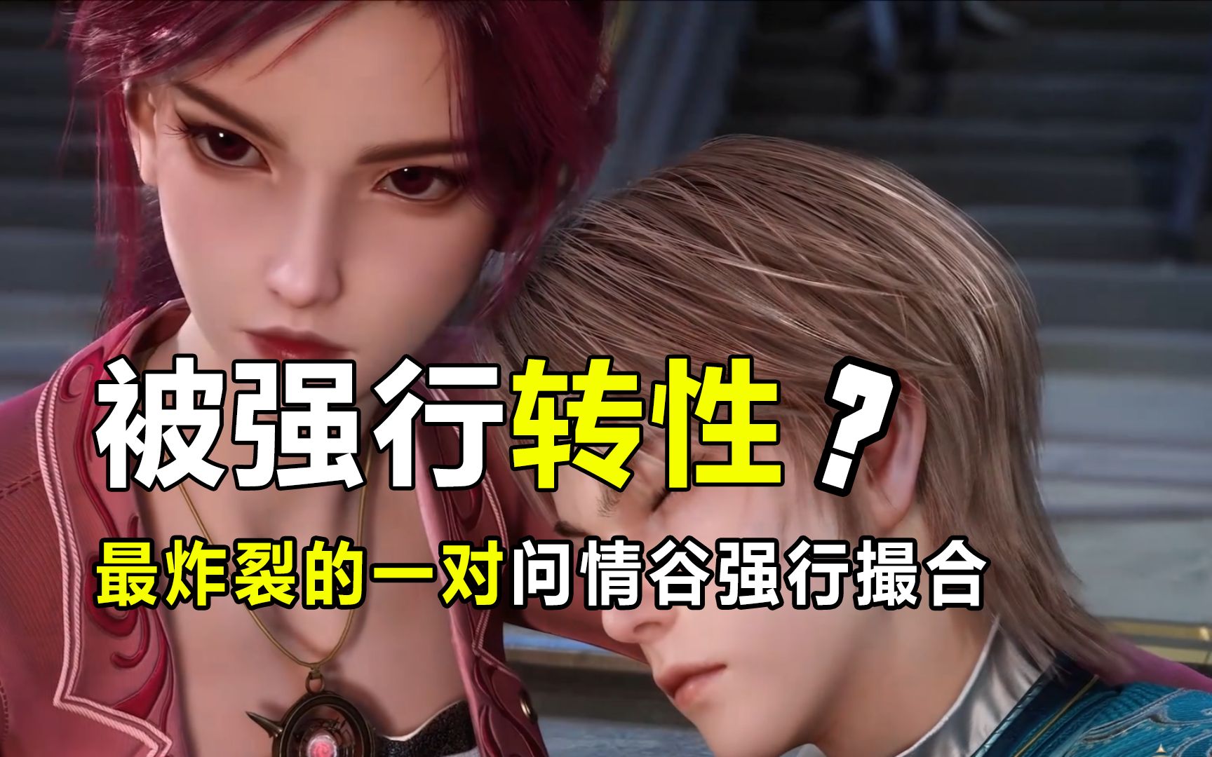 绝世唐门:问情谷亲手操刀做手术,宁天原地哭晕在厕所! - 影音视频 - 