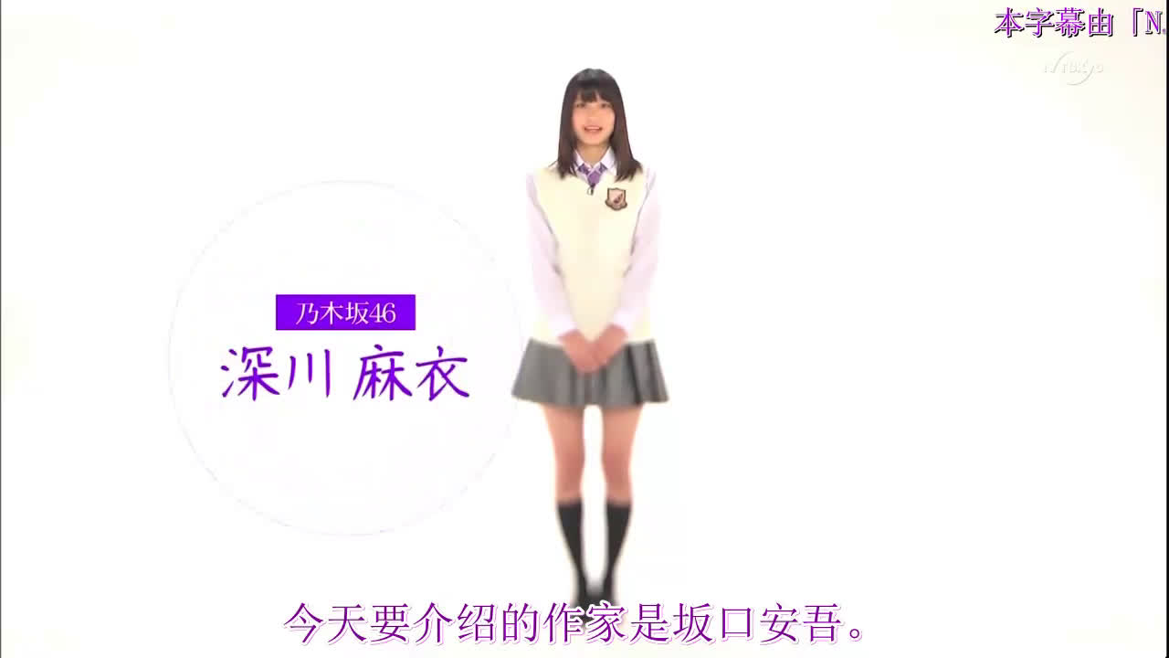 乃木坂の浪漫(桥本奈々み合集)哔哩哔哩bilibili