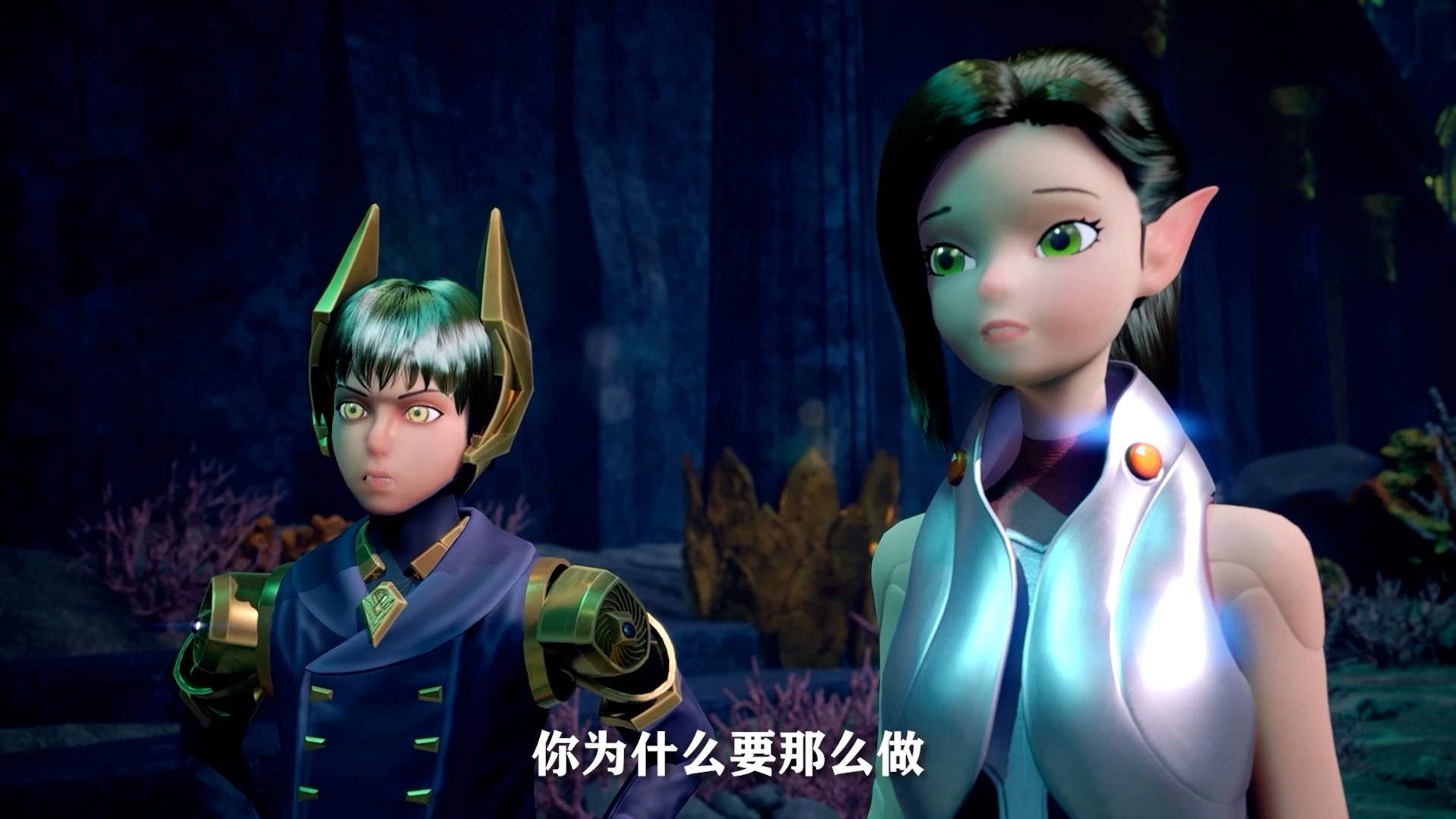 龙战士星源英雄守卫战:海底的歌声