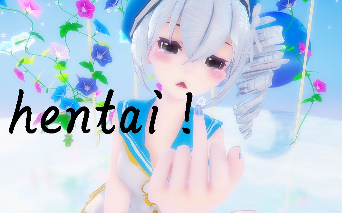 hentai!哔哩哔哩bilibili