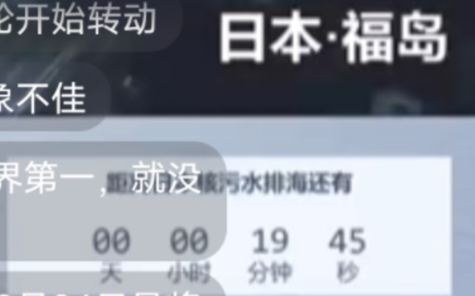 欢迎来到新纪元!!!哔哩哔哩bilibili