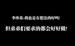 Tải video: 【SHINee】不想做的事就推给哥哥吧，反正哥哥什么都做的很好