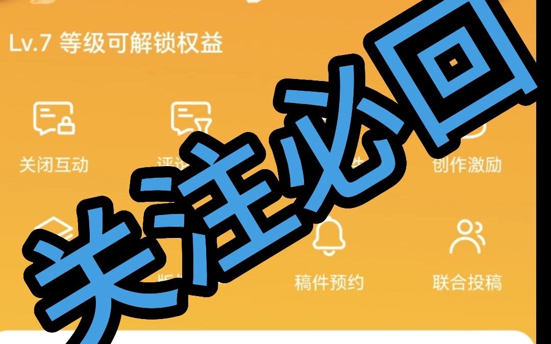 点点关注,永不取关,一起涨粉,提升电磁力,抱团取暖!