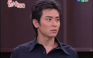 Descargar video: 【陈冠霖|汪文广】旧情绵绵 169集 cut-2