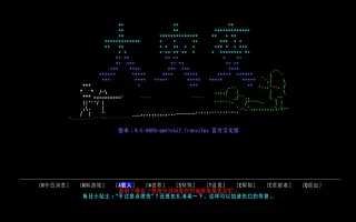 Cataclysm Dda 搜索结果 哔哩哔哩 Bilibili