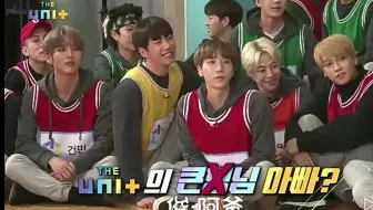 The Unit 1803 順位發表東玄cut 金東玄 哔哩哔哩 Bilibili