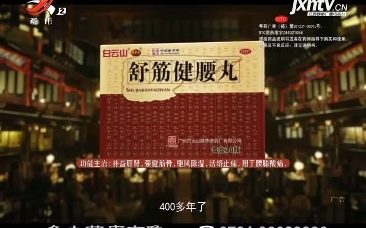 在线直播  江西网络广播电视台5哔哩哔哩bilibili