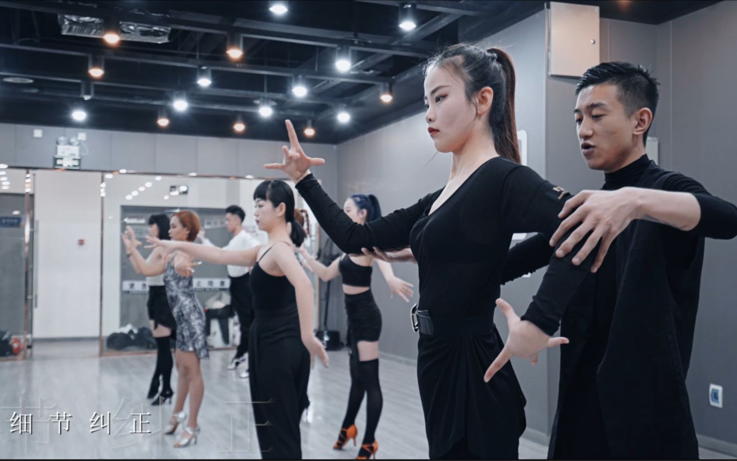 成人拉丁舞的一堂课-【单色舞蹈】(郑州)