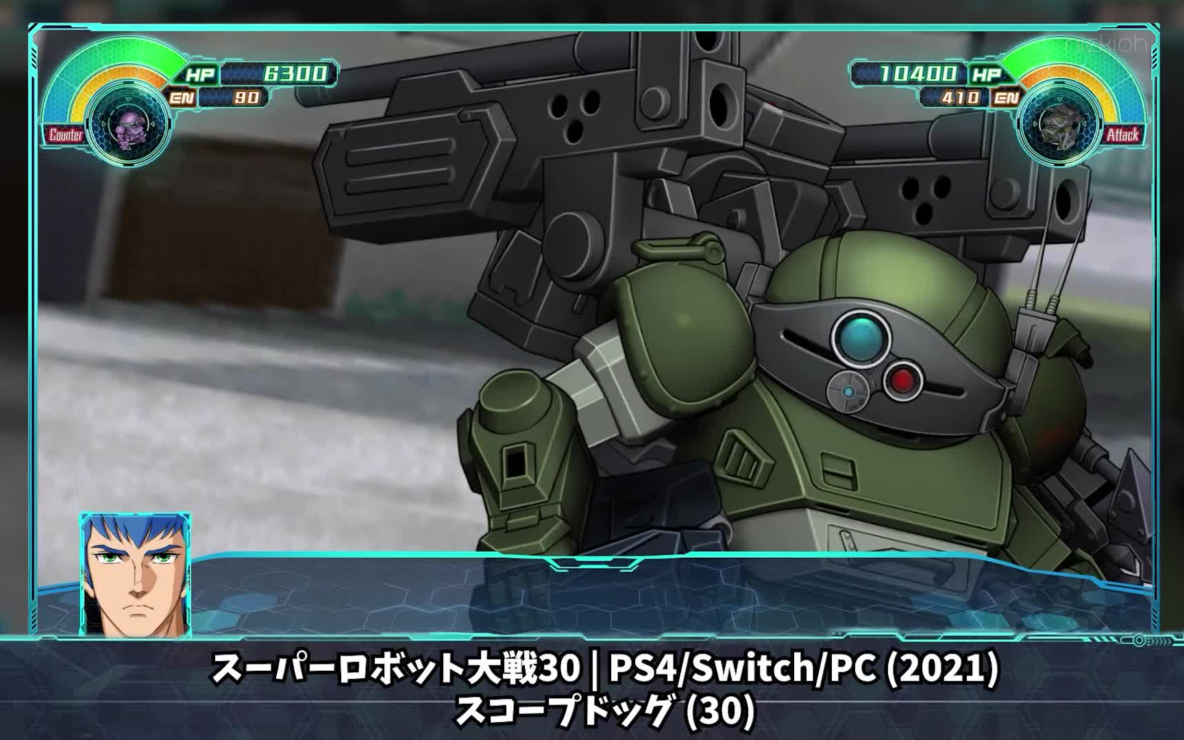 超级机器人大战 装甲骑兵波特姆斯(激励哥)必杀技