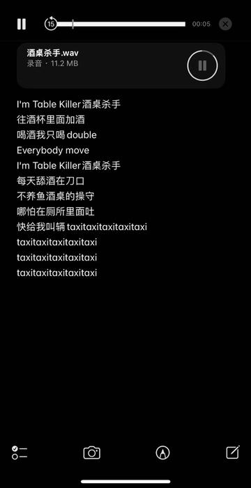 hotelkiller05图片