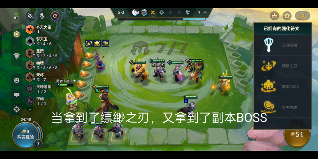 金铲铲大王吃鸡日常