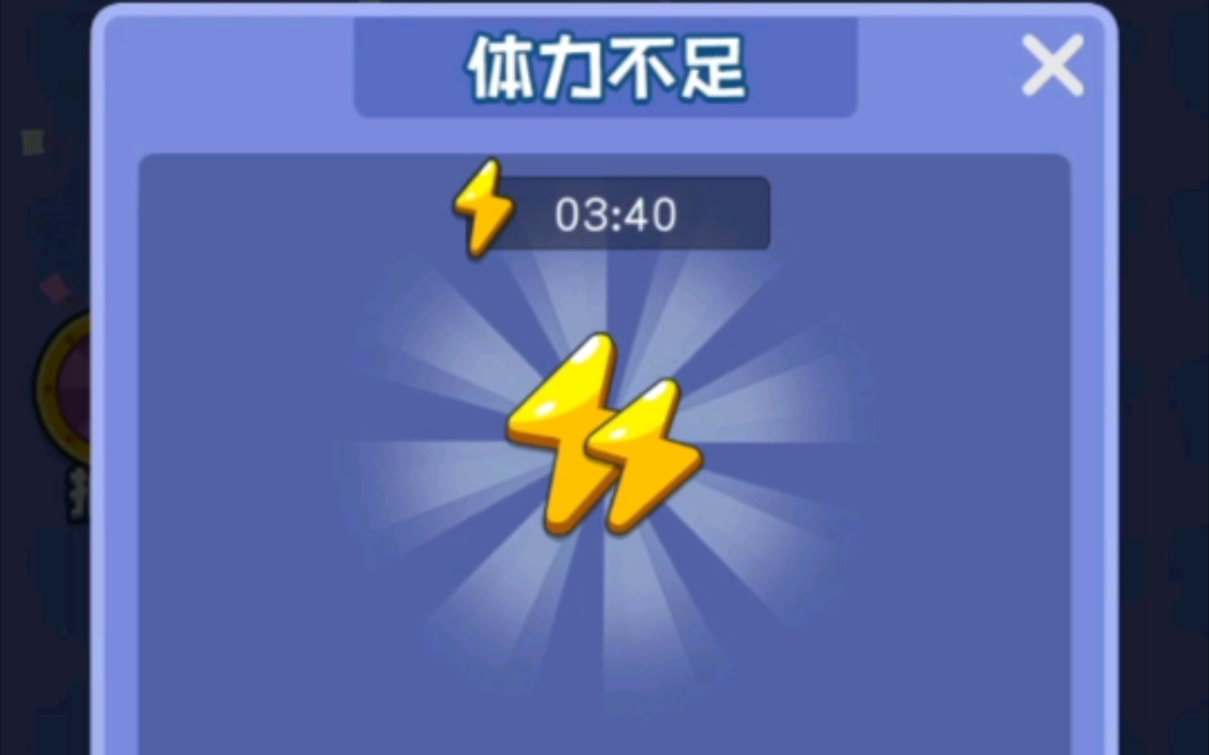 【找不同】体力不足06_哔哩哔哩_bilibili