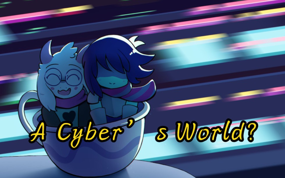 [图]Deltarune 🎻 A Cyber’s World 🌃🎶👾