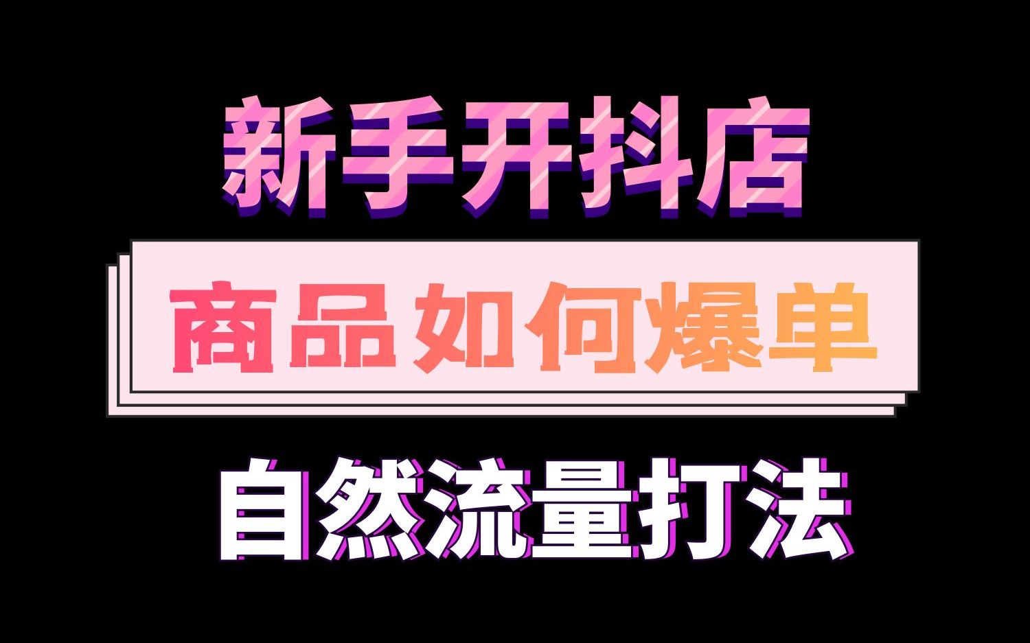 抖音自己@奶茶店有宣传效果吗_奶茶店怎样拍抖音_奶茶店拍抖音怎么拍