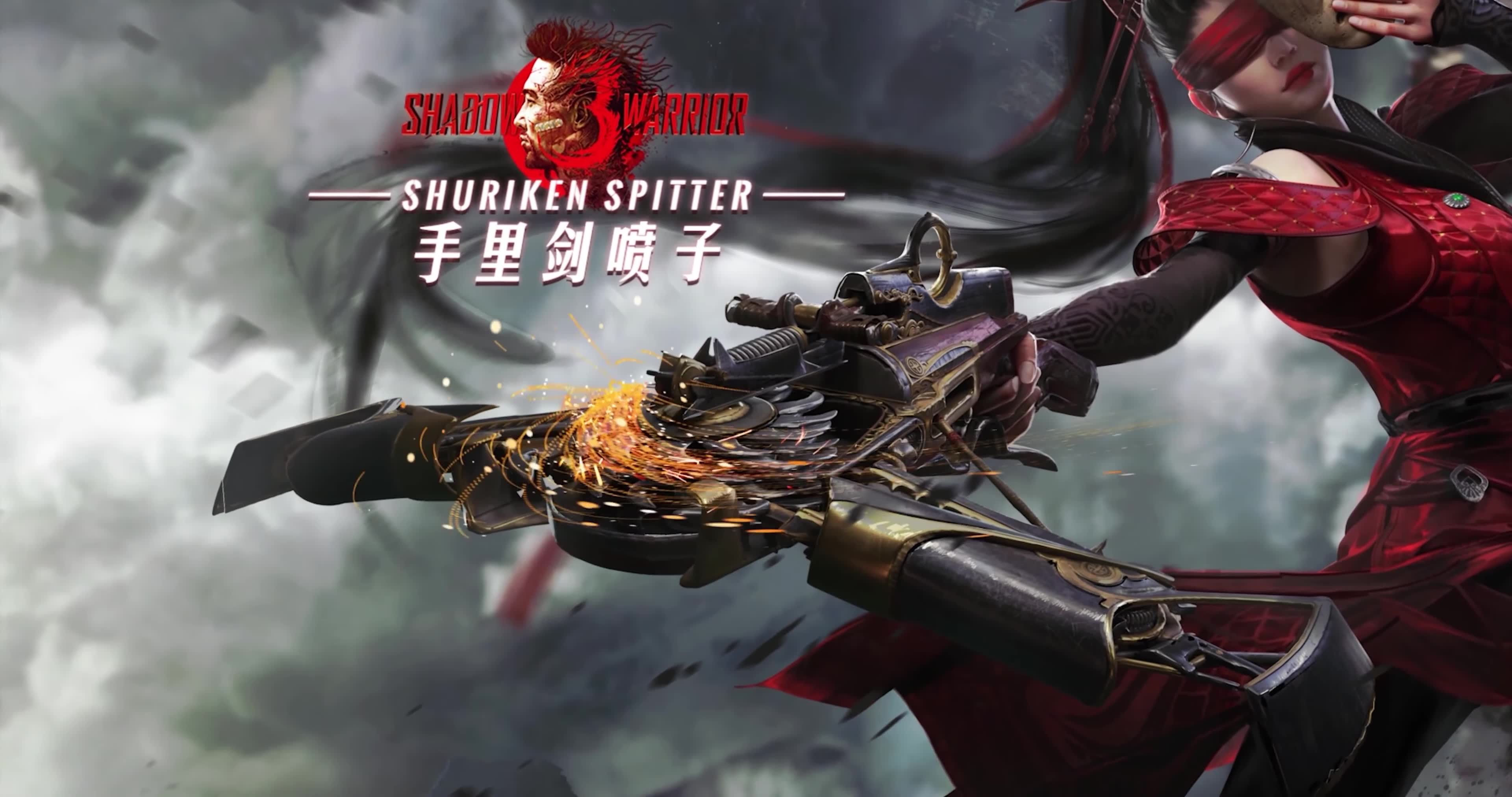 暗影战士3x奈良bladepoint官方武器交叉预告片