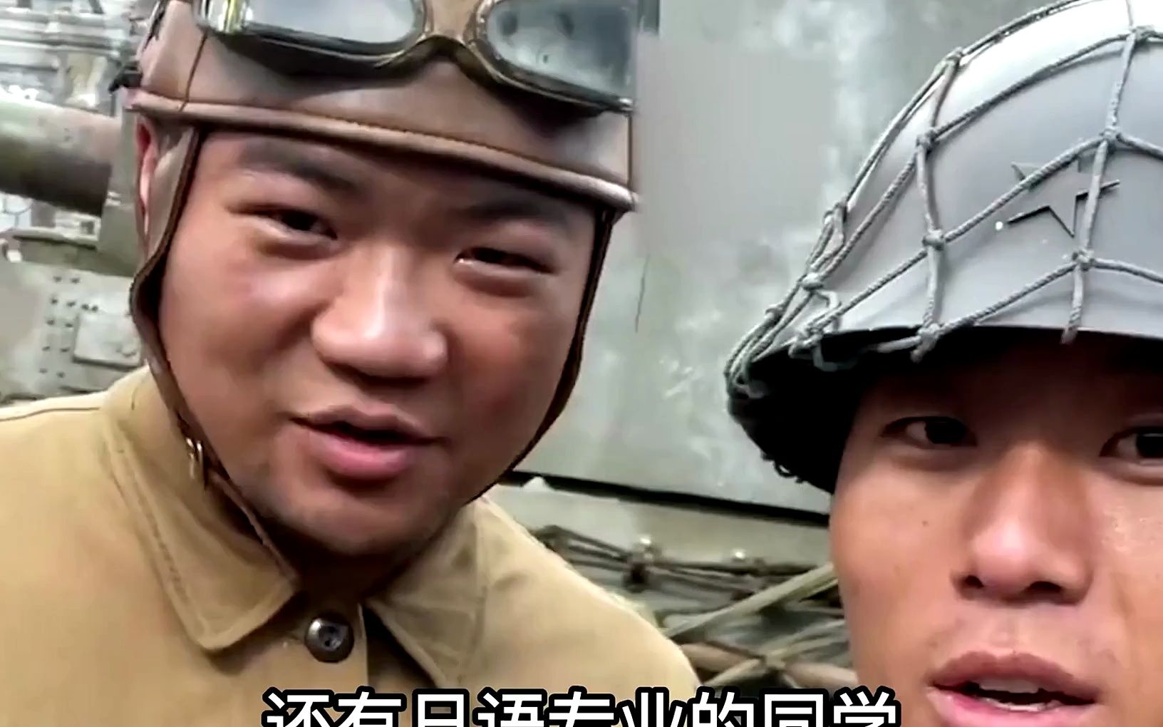 导演找不到群演,就找大学生来演小八嘎,没想到竟意外合适