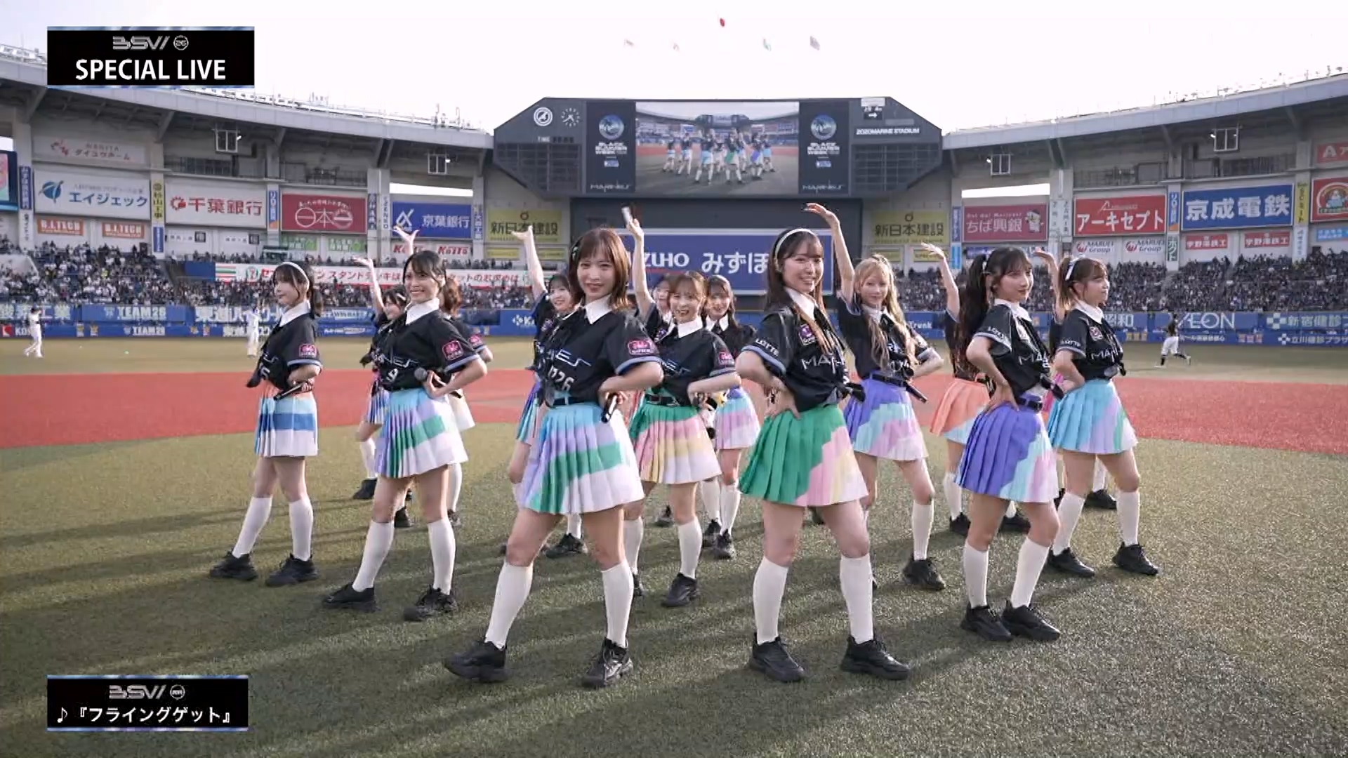 【AKB48】2026.08.09「BLACK SUMMER WEEK 2026 SPECIAL LIVE」千葉ロッテマリーンズ