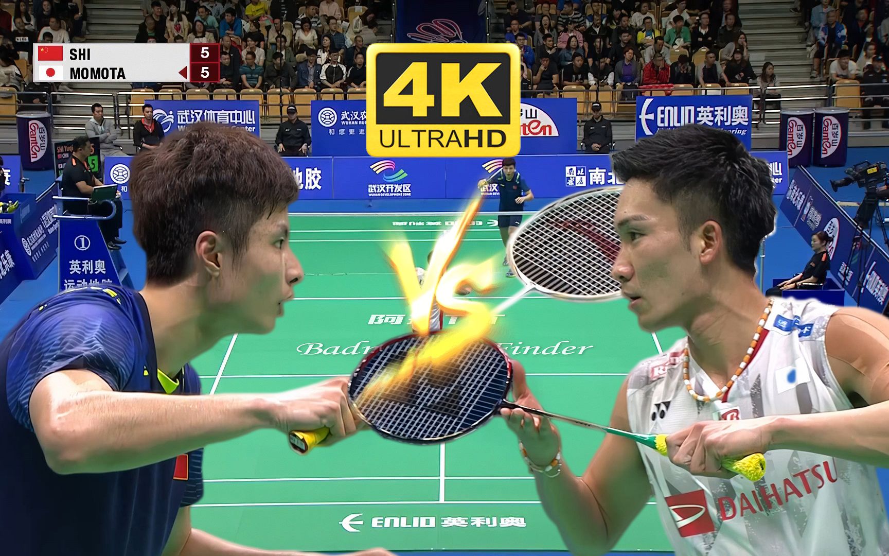 【4k50fps·顶级画质】初次交锋!石宇奇 vs 桃田贤斗 2018亚锦赛